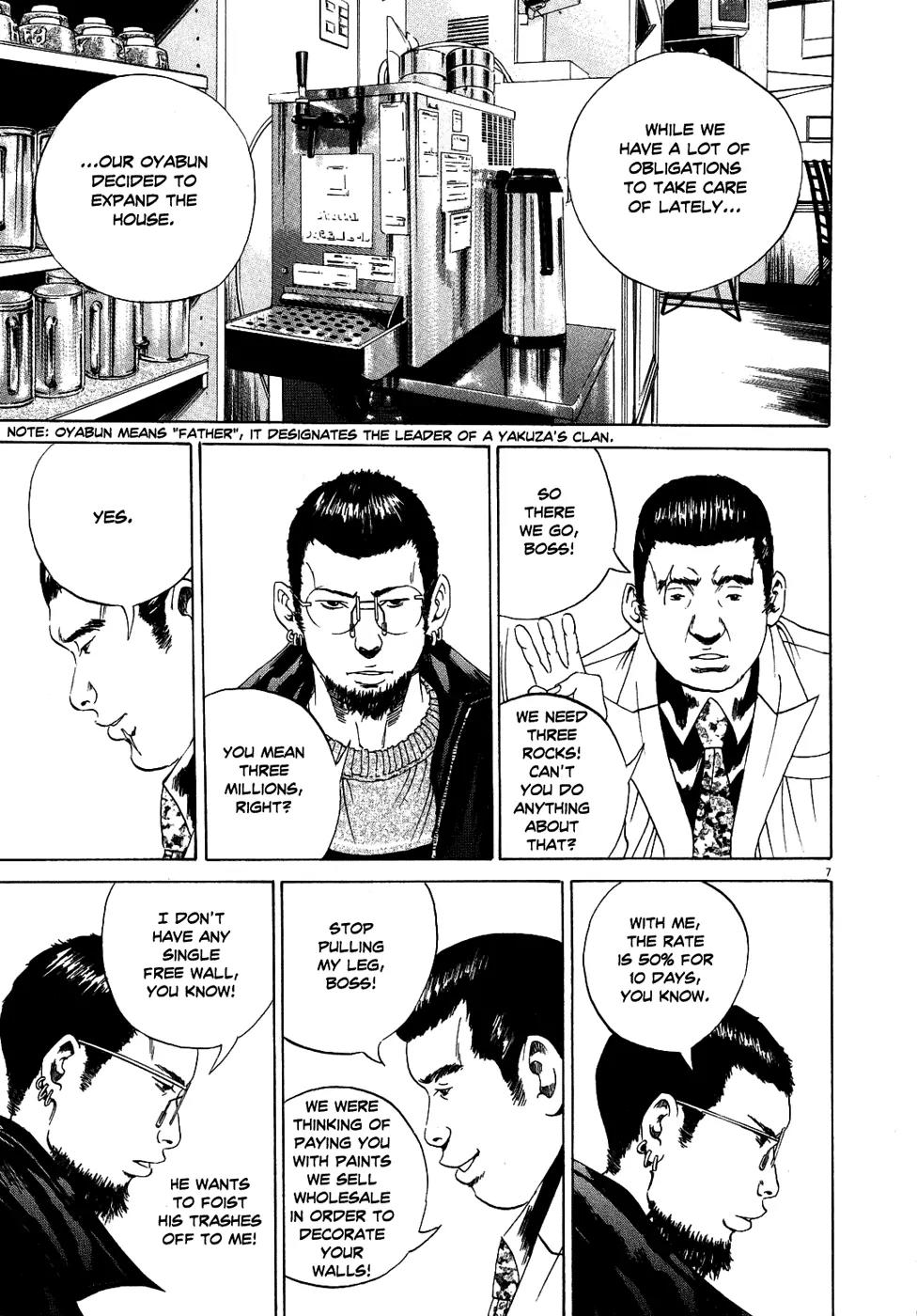 Yamikin Ushijima-kun Chapter 14 - Page 8