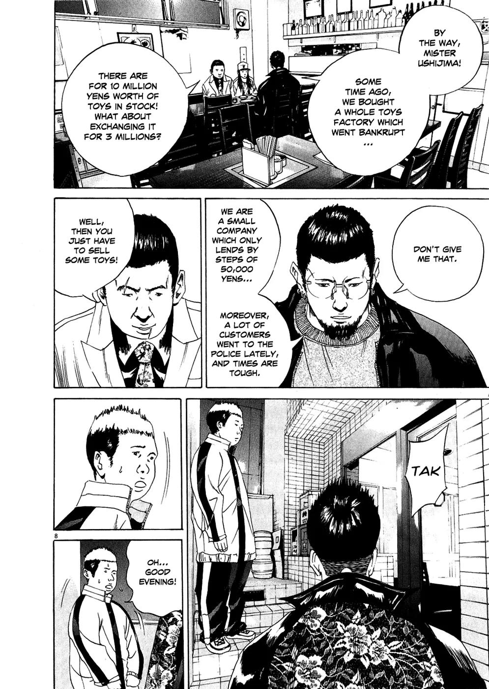 Yamikin Ushijima-kun Chapter 14 - Page 9