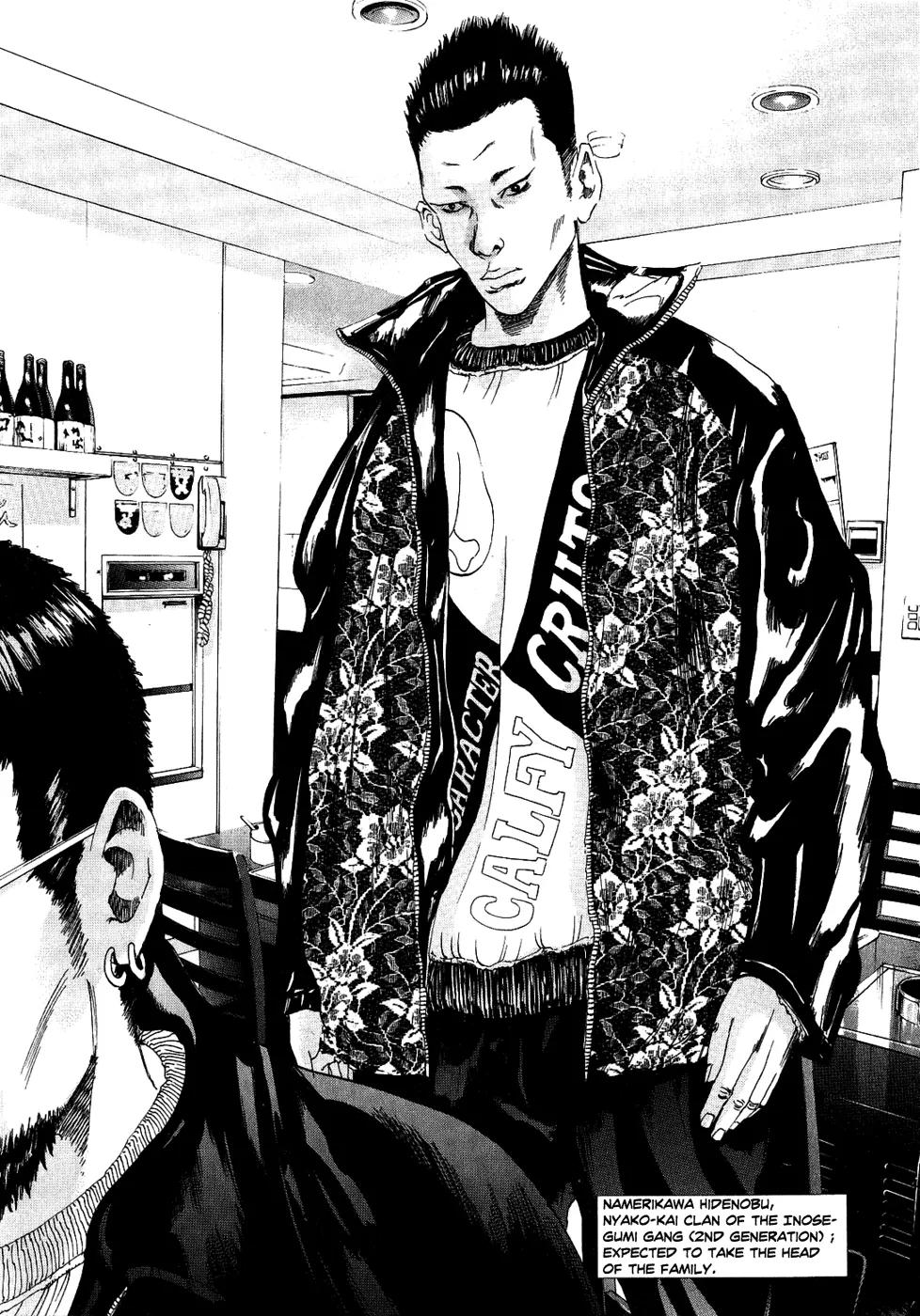 Yamikin Ushijima-kun Chapter 14 - Page 10