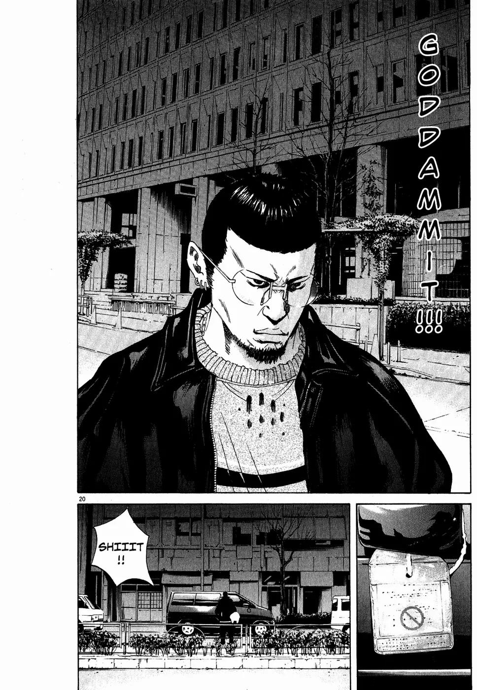 Yamikin Ushijima-kun Chapter 15 - Page 1