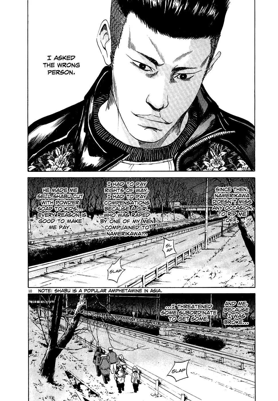 Yamikin Ushijima-kun Chapter 15 - Page 11