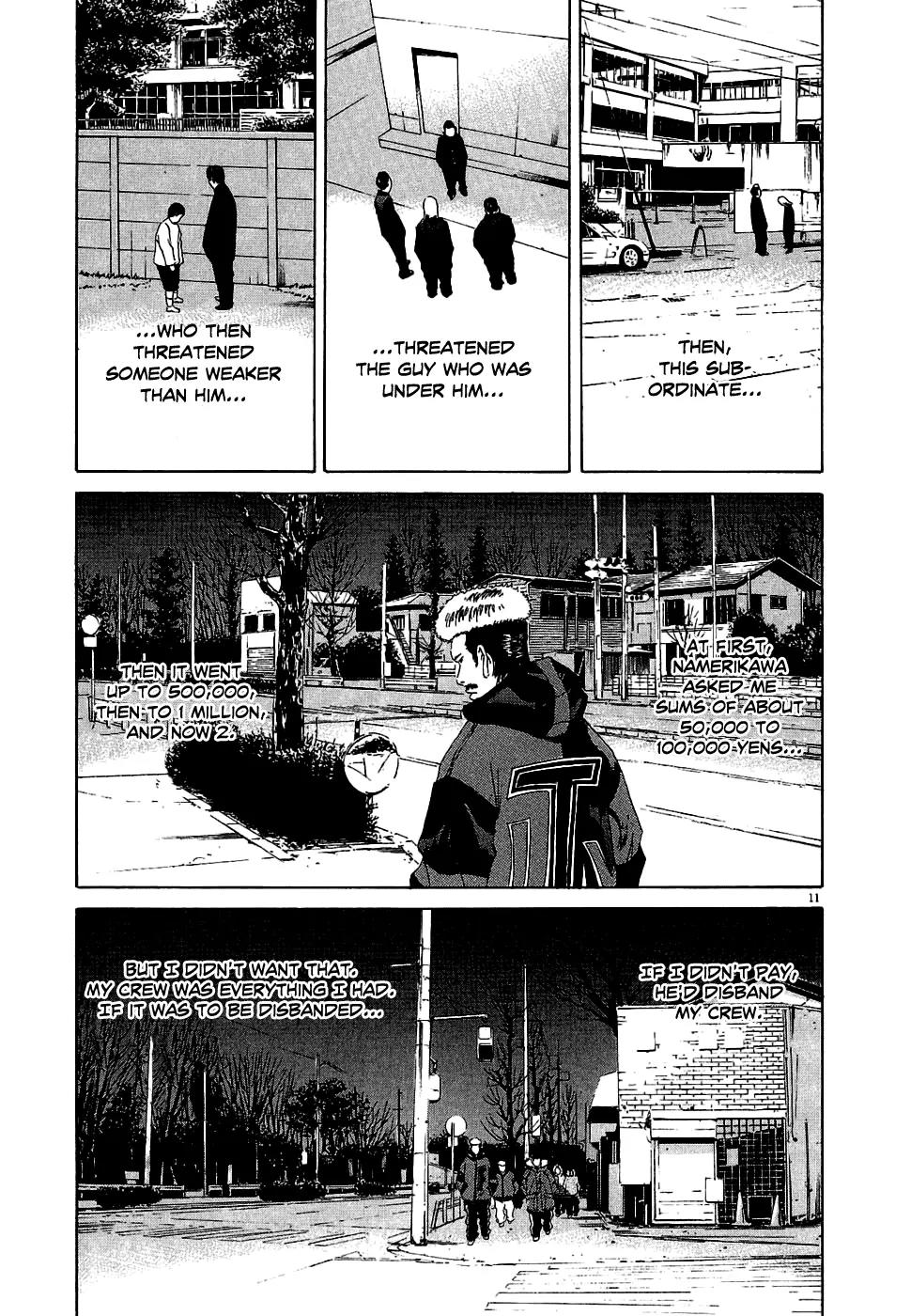 Yamikin Ushijima-kun Chapter 15 - Page 12