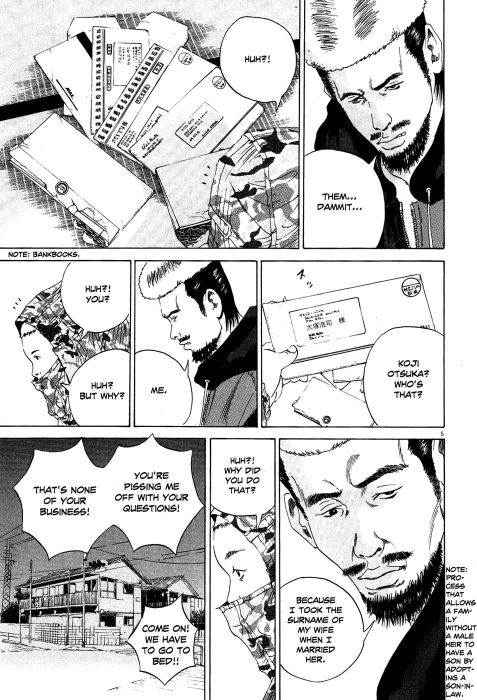 Yamikin Ushijima-kun Chapter 15 - Page 6