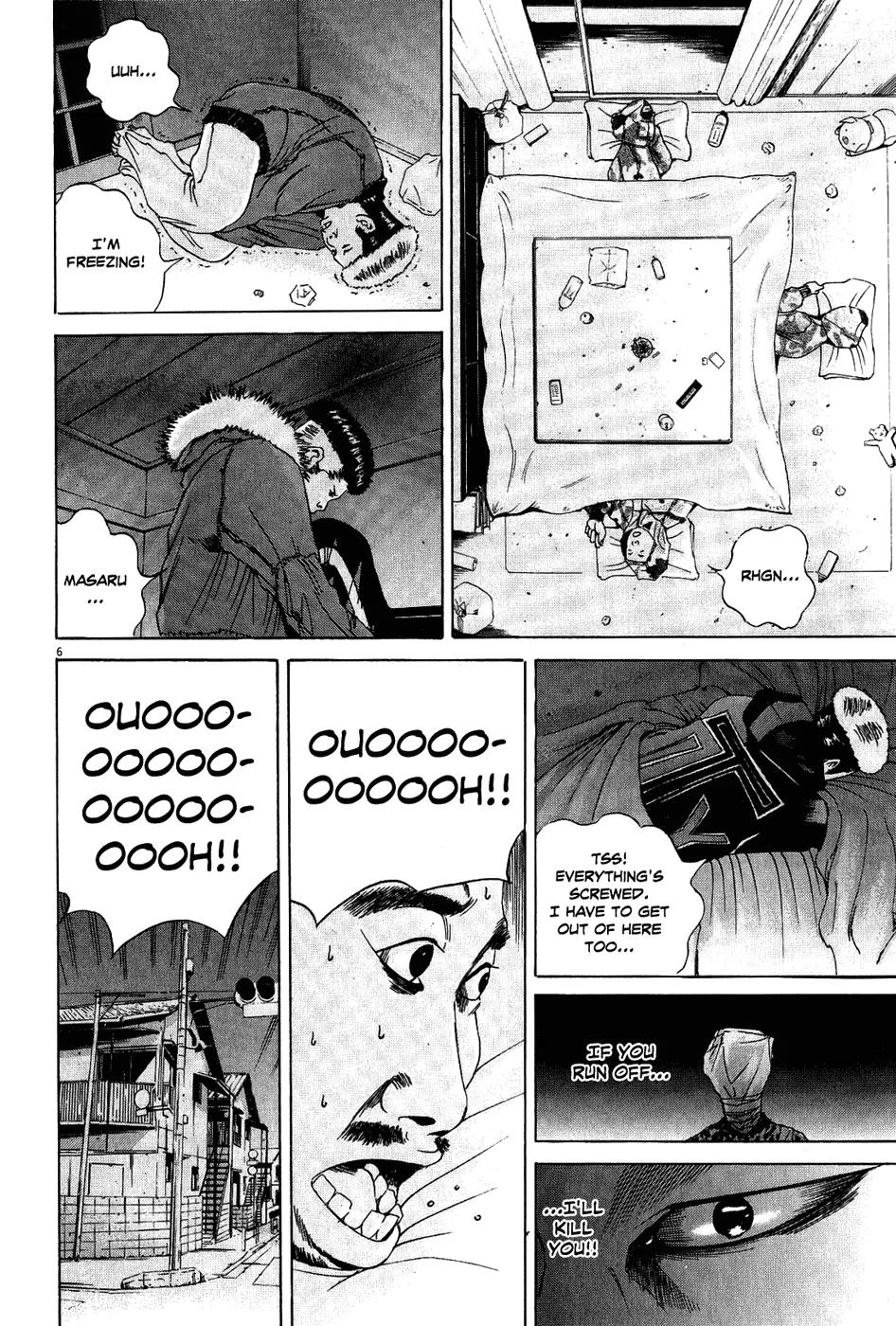 Yamikin Ushijima-kun Chapter 15 - Page 7