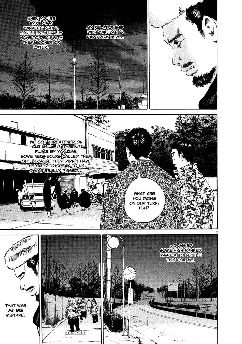 Yamikin Ushijima-kun Chapter 15 - Page 10