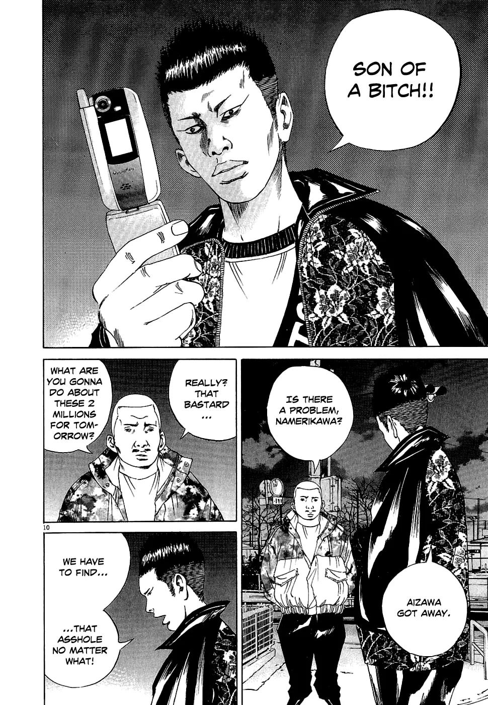Yamikin Ushijima-kun Chapter 16 - Page 11