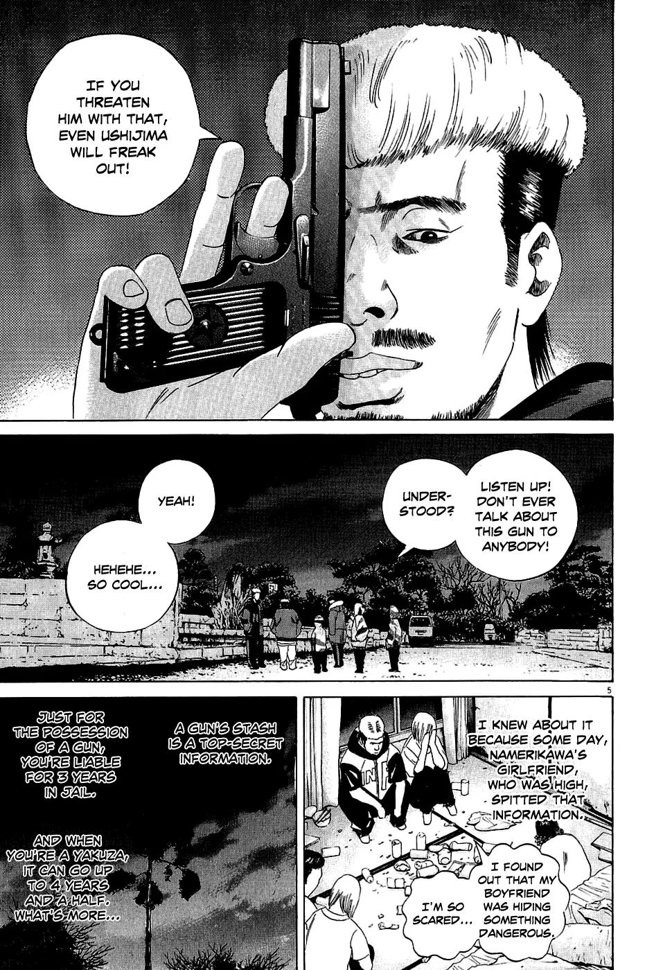 Yamikin Ushijima-kun Chapter 16 - Page 6