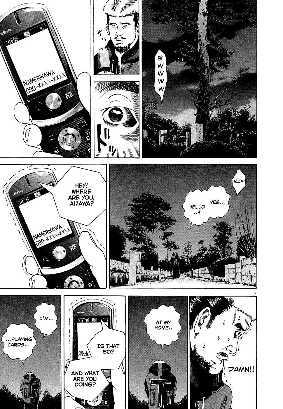 Yamikin Ushijima-kun Chapter 16 - Page 8