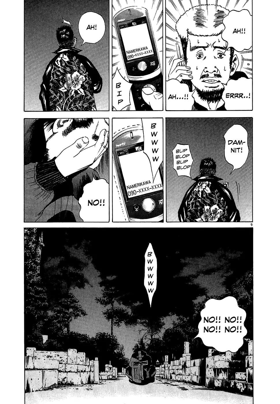 Yamikin Ushijima-kun Chapter 16 - Page 10