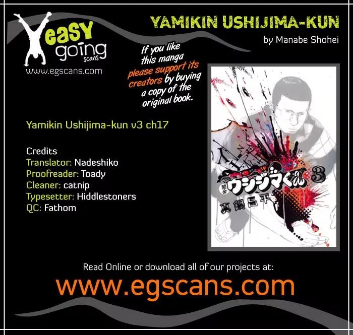 Yamikin Ushijima-kun Chapter 17 - Page 1