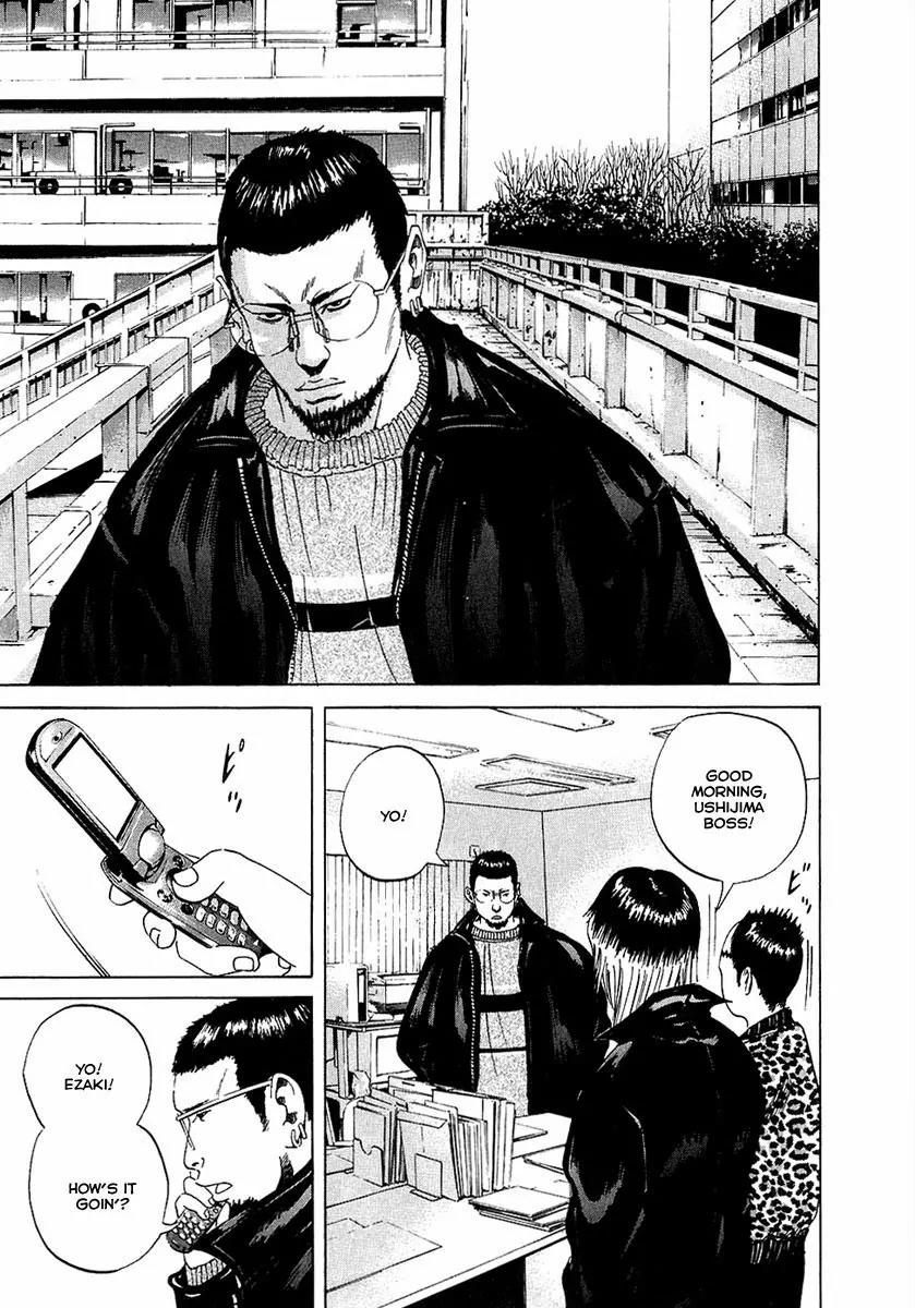 Yamikin Ushijima-kun Chapter 17 - Page 11