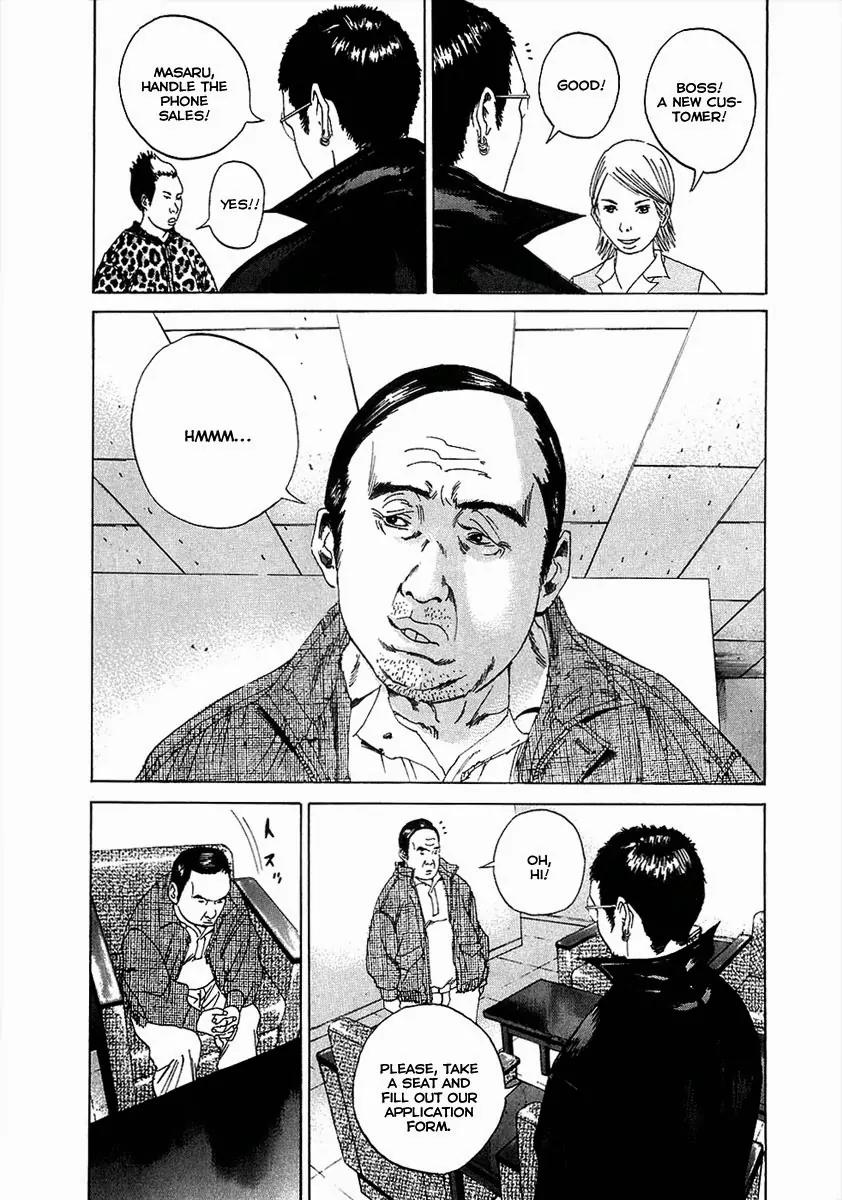 Yamikin Ushijima-kun Chapter 17 - Page 14