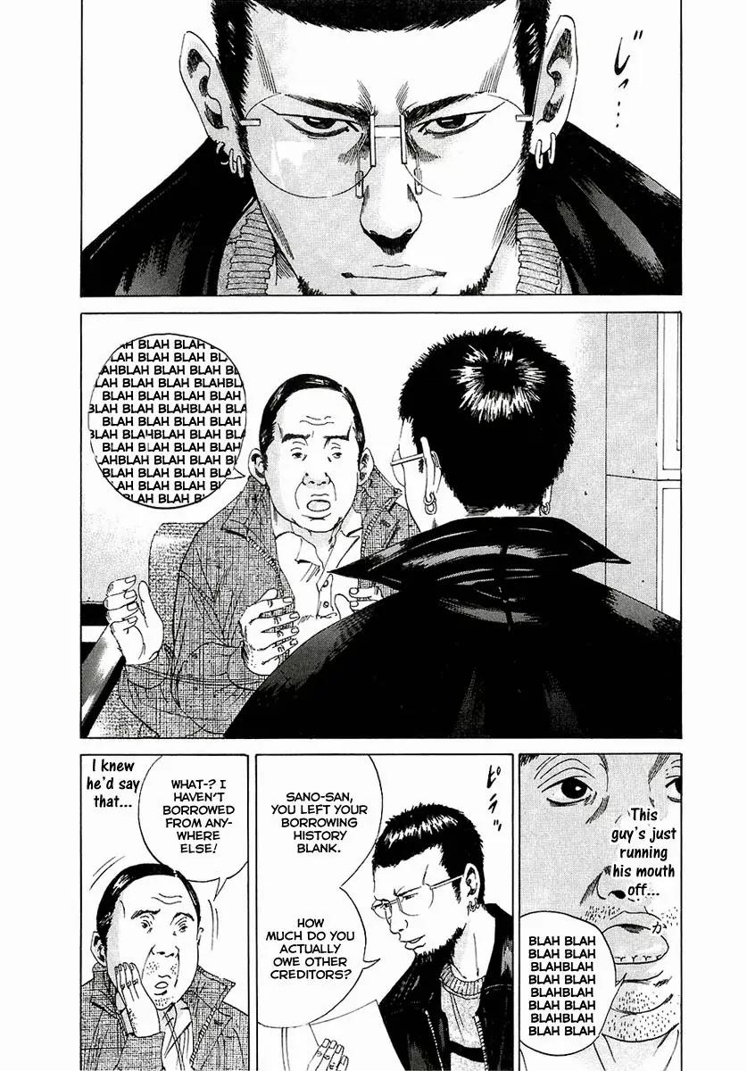 Yamikin Ushijima-kun Chapter 17 - Page 16