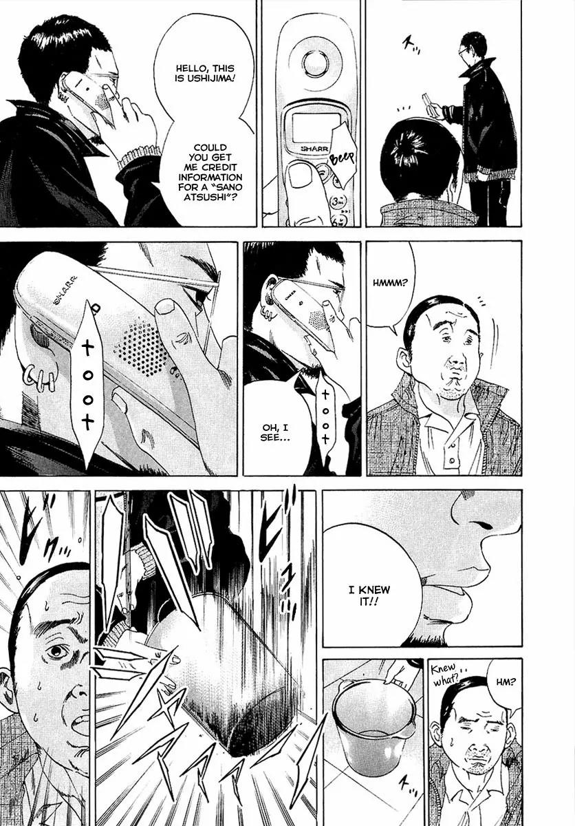 Yamikin Ushijima-kun Chapter 17 - Page 17