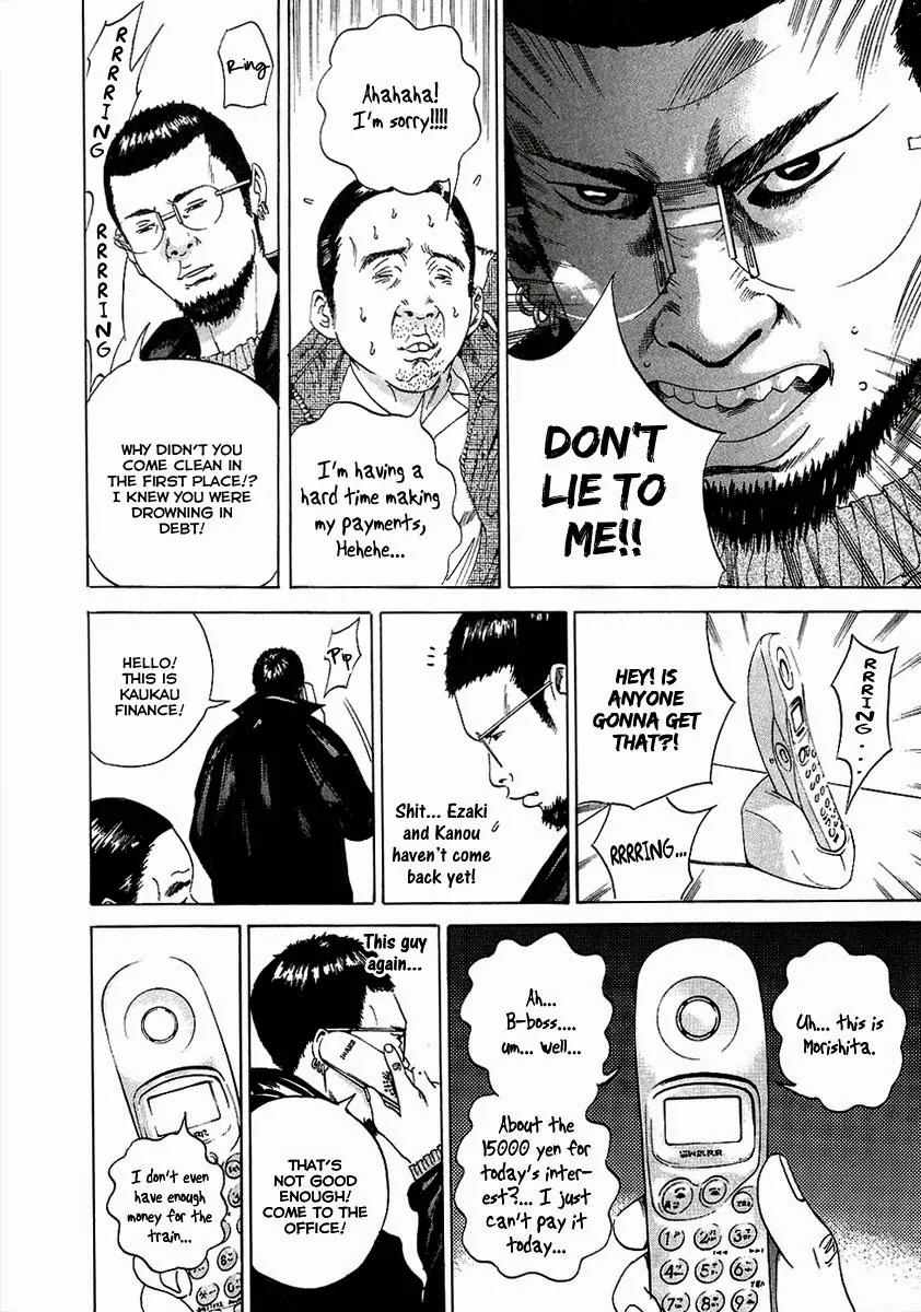 Yamikin Ushijima-kun Chapter 17 - Page 18