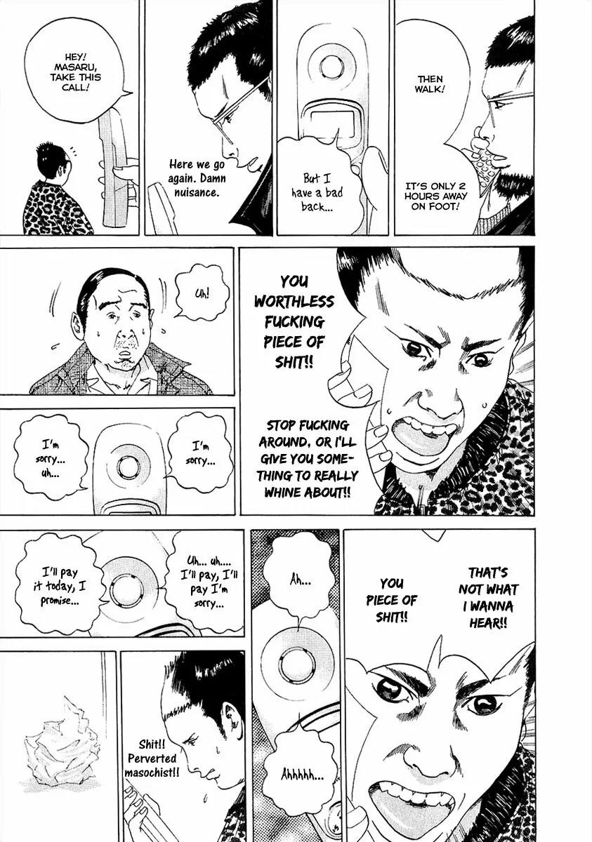 Yamikin Ushijima-kun Chapter 17 - Page 19