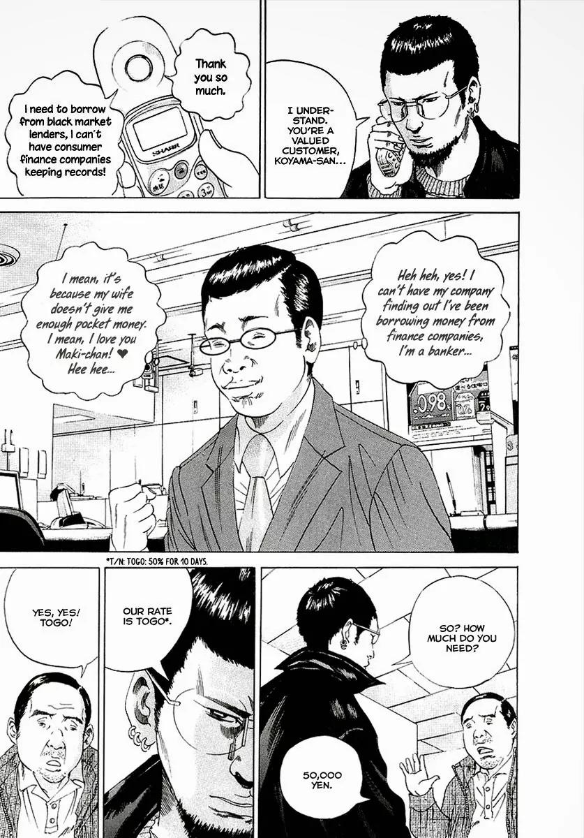 Yamikin Ushijima-kun Chapter 17 - Page 21