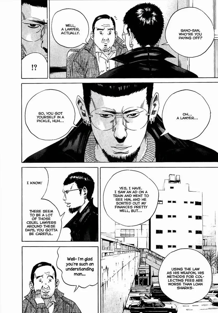 Yamikin Ushijima-kun Chapter 17 - Page 22