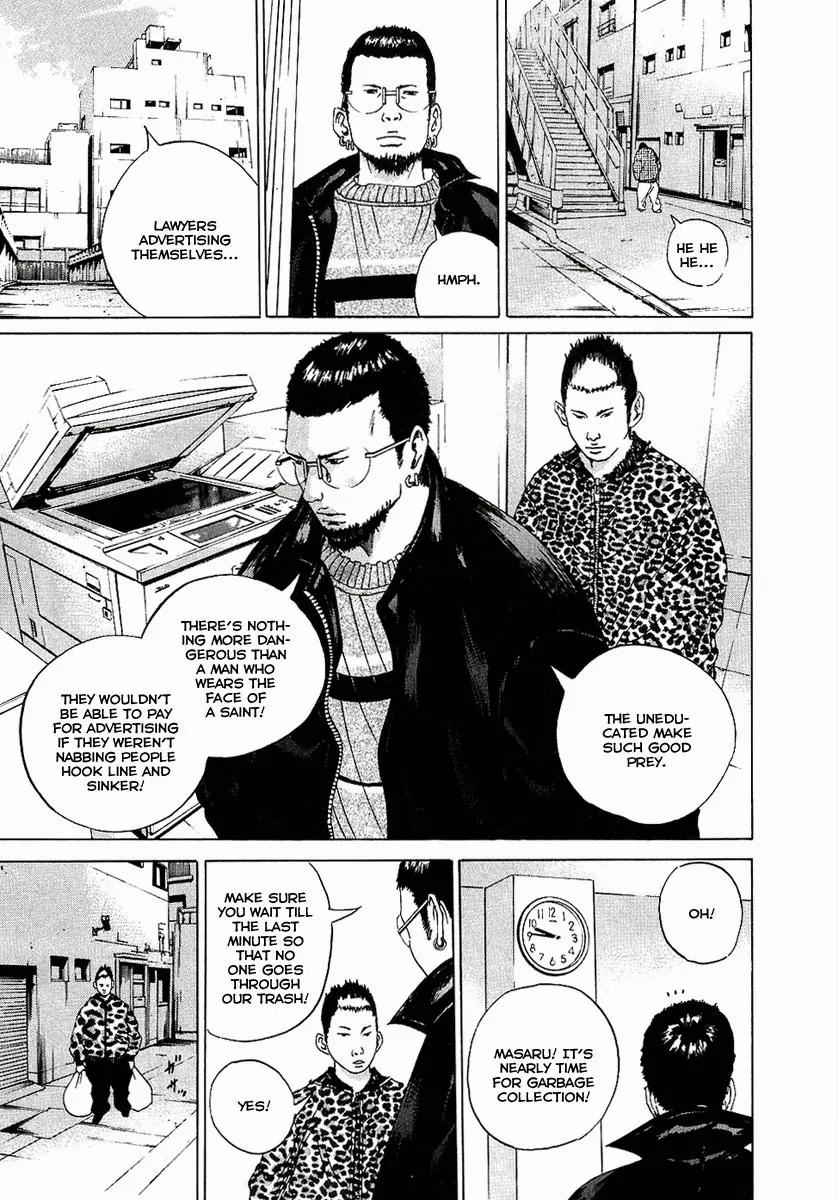 Yamikin Ushijima-kun Chapter 17 - Page 23