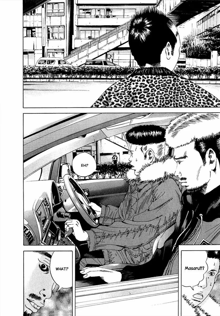 Yamikin Ushijima-kun Chapter 17 - Page 24