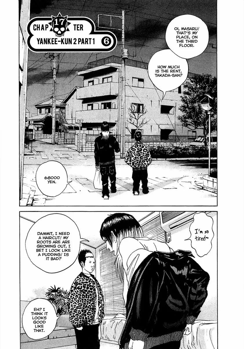 Yamikin Ushijima-kun Chapter 17 - Page 7