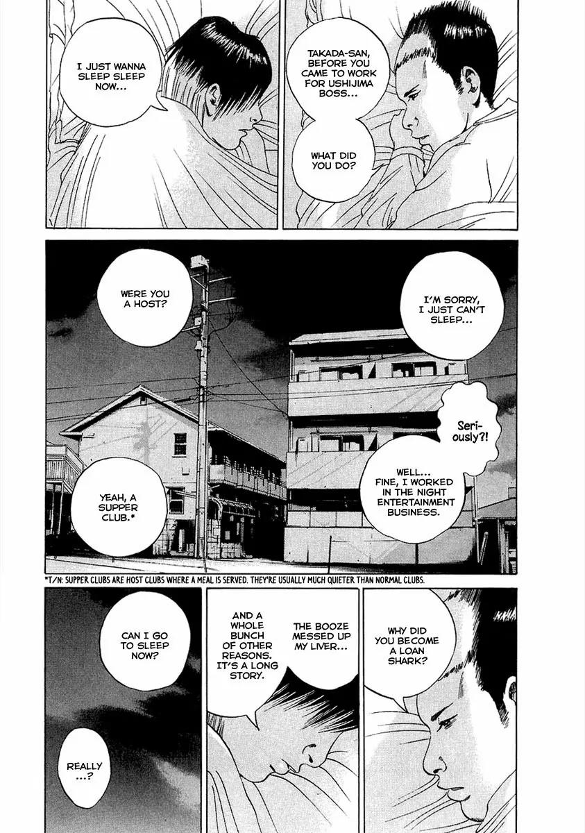 Yamikin Ushijima-kun Chapter 17 - Page 9