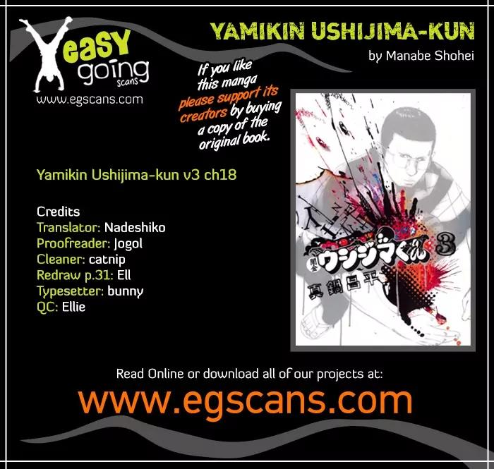 Yamikin Ushijima-kun Chapter 18 - Page 1