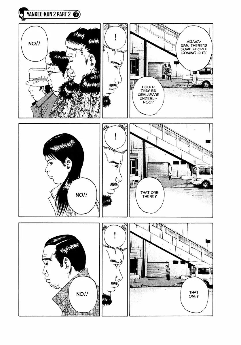 Yamikin Ushijima-kun Chapter 18 - Page 2