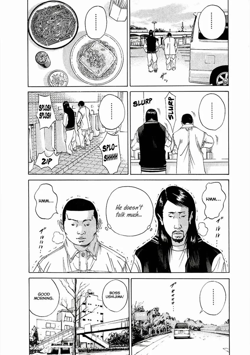 Yamikin Ushijima-kun Chapter 18 - Page 11