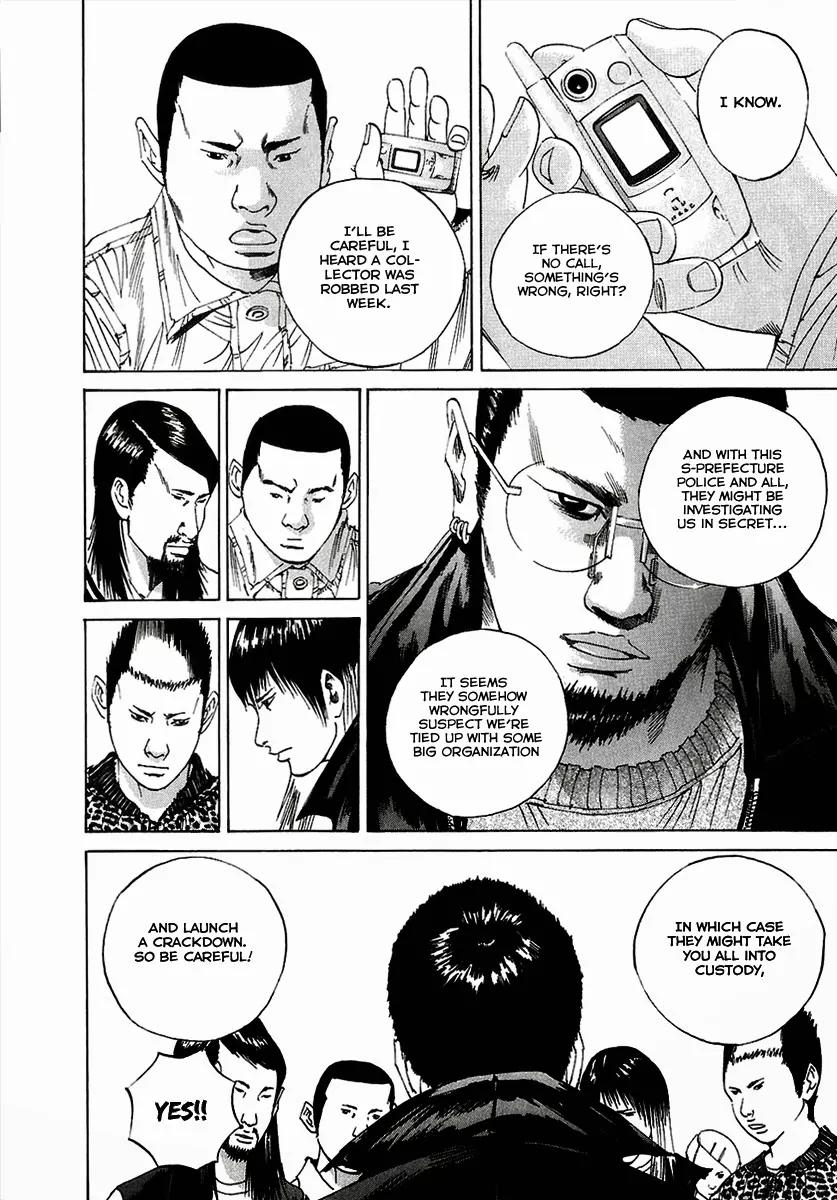 Yamikin Ushijima-kun Chapter 18 - Page 13