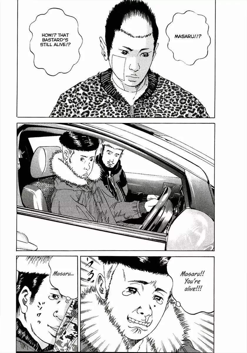 Yamikin Ushijima-kun Chapter 18 - Page 4