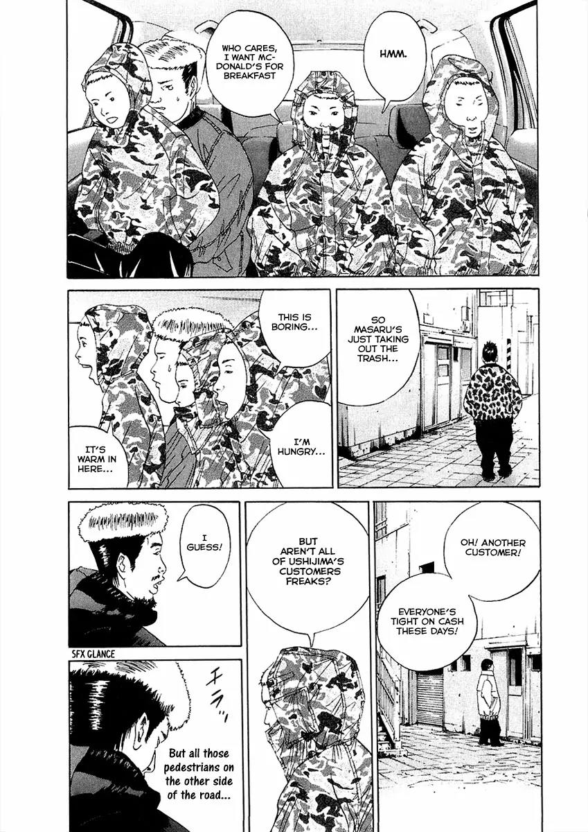 Yamikin Ushijima-kun Chapter 18 - Page 5