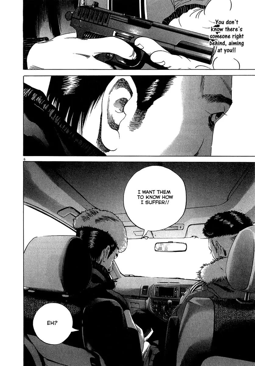 Yamikin Ushijima-kun Chapter 18 - Page 7