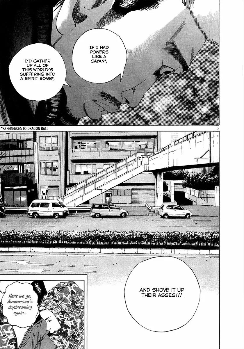 Yamikin Ushijima-kun Chapter 18 - Page 8