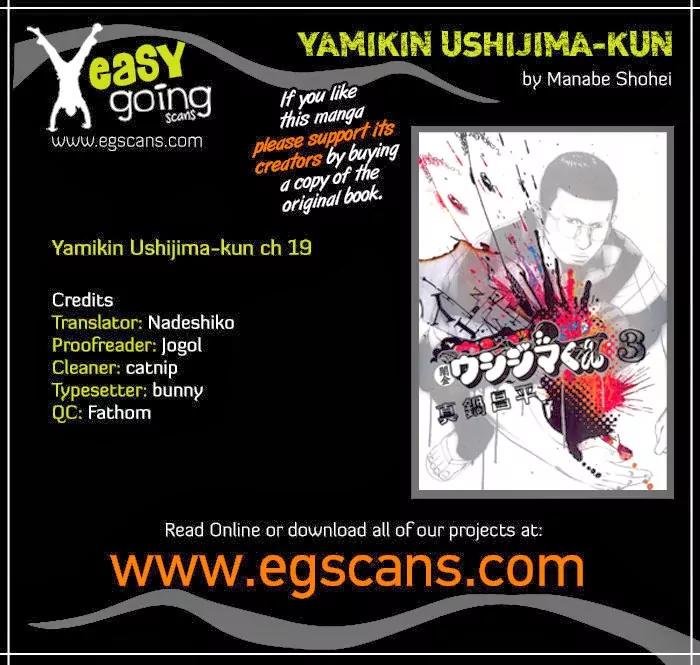 Yamikin Ushijima-kun Chapter 19 - Page 1