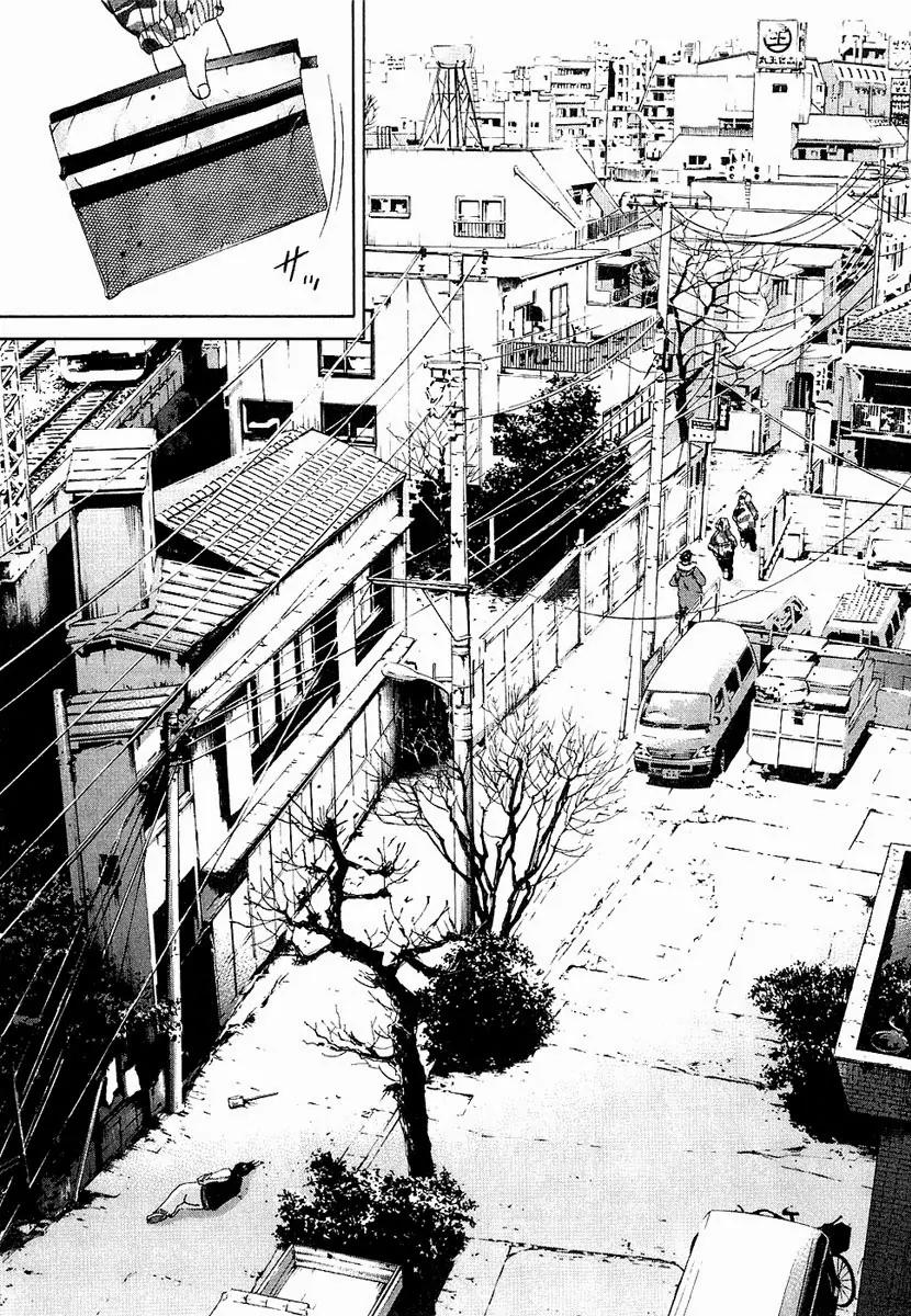 Yamikin Ushijima-kun Chapter 19 - Page 14