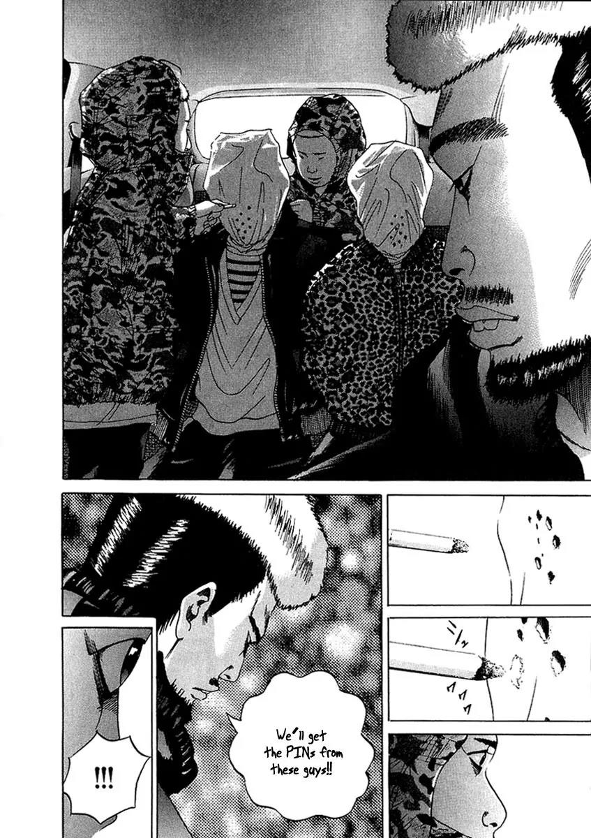 Yamikin Ushijima-kun Chapter 19 - Page 19