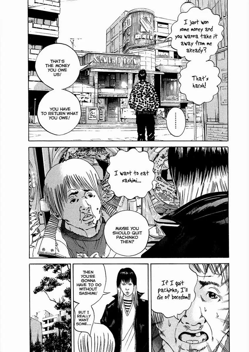 Yamikin Ushijima-kun Chapter 19 - Page 3