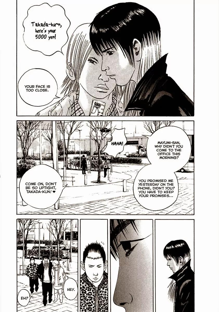 Yamikin Ushijima-kun Chapter 19 - Page 4