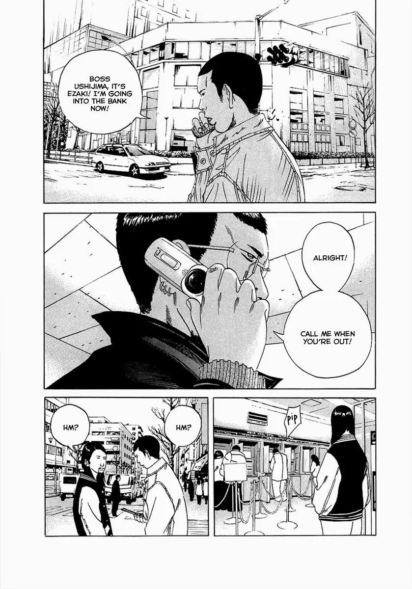 Yamikin Ushijima-kun Chapter 19 - Page 7