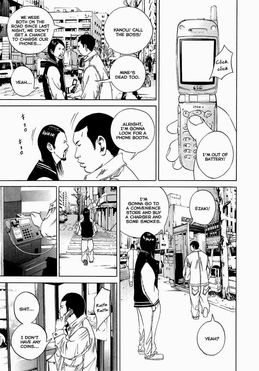Yamikin Ushijima-kun Chapter 19 - Page 8