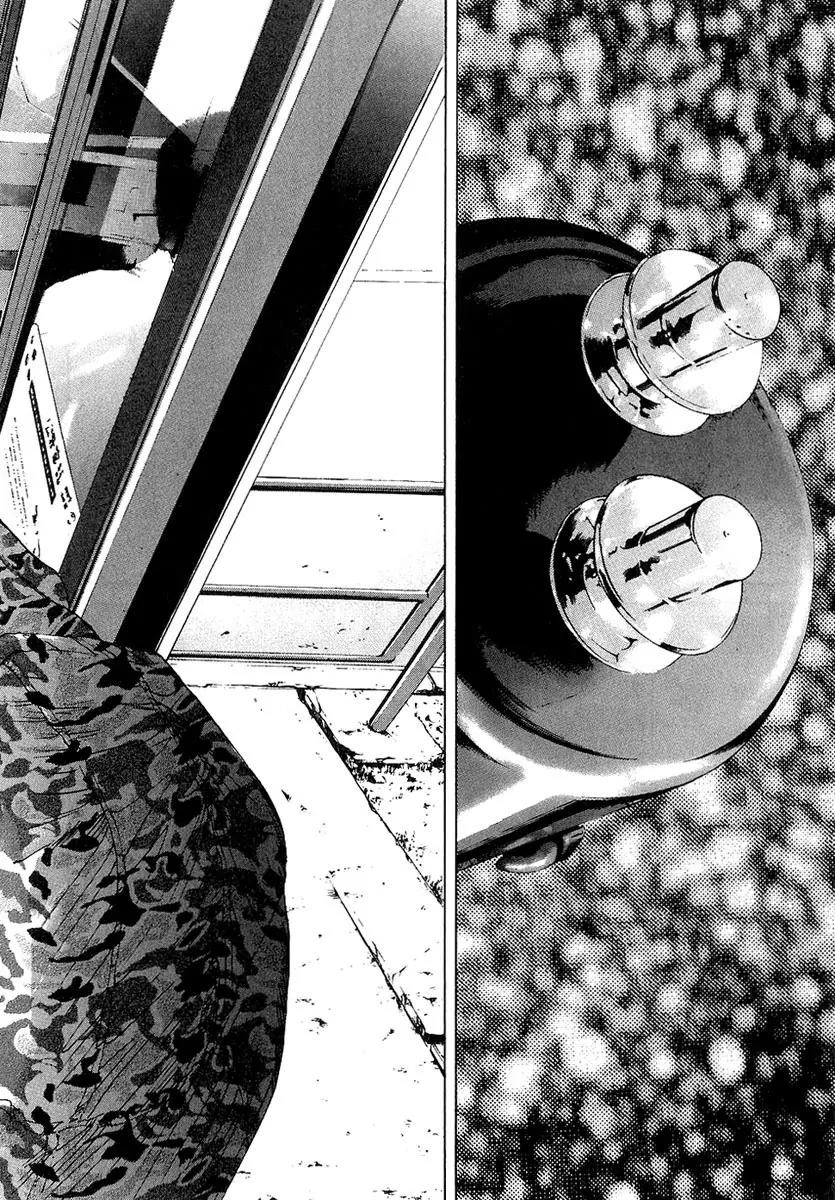 Yamikin Ushijima-kun Chapter 19 - Page 9