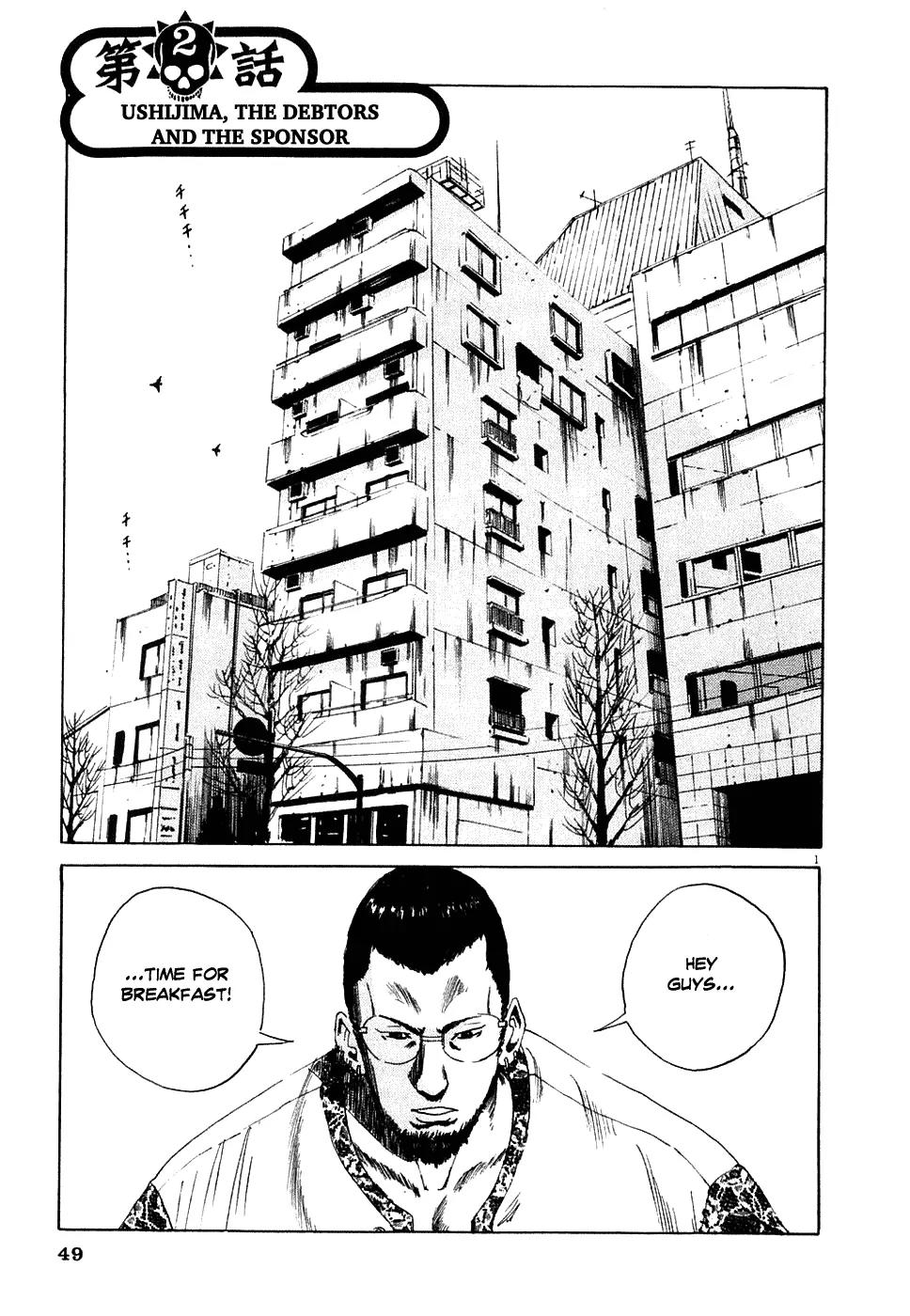 Yamikin Ushijima-kun Chapter 2 - Page 1