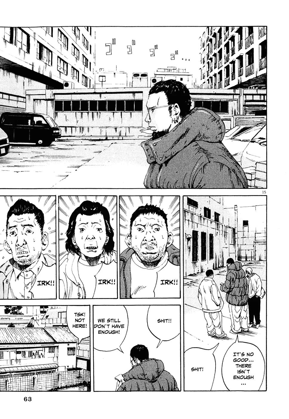 Yamikin Ushijima-kun Chapter 2 - Page 15