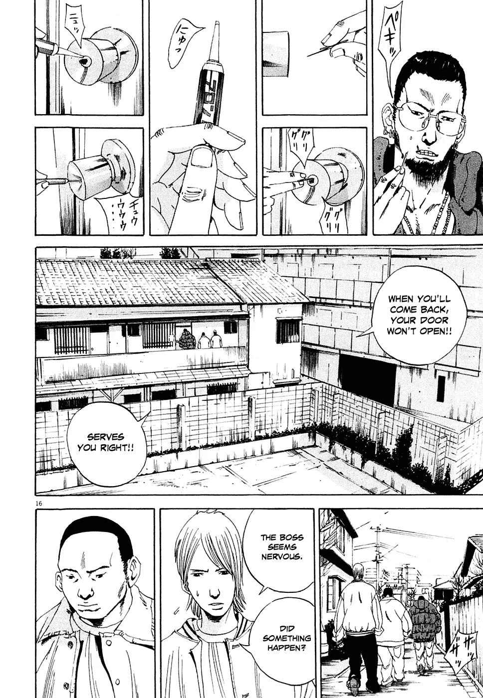 Yamikin Ushijima-kun Chapter 2 - Page 16