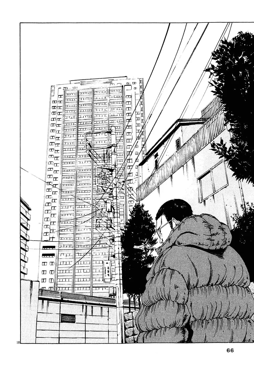 Yamikin Ushijima-kun Chapter 2 - Page 18