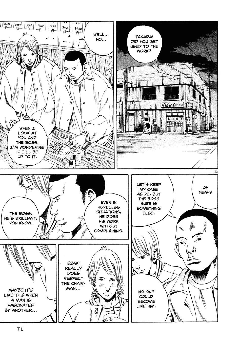 Yamikin Ushijima-kun Chapter 2 - Page 23