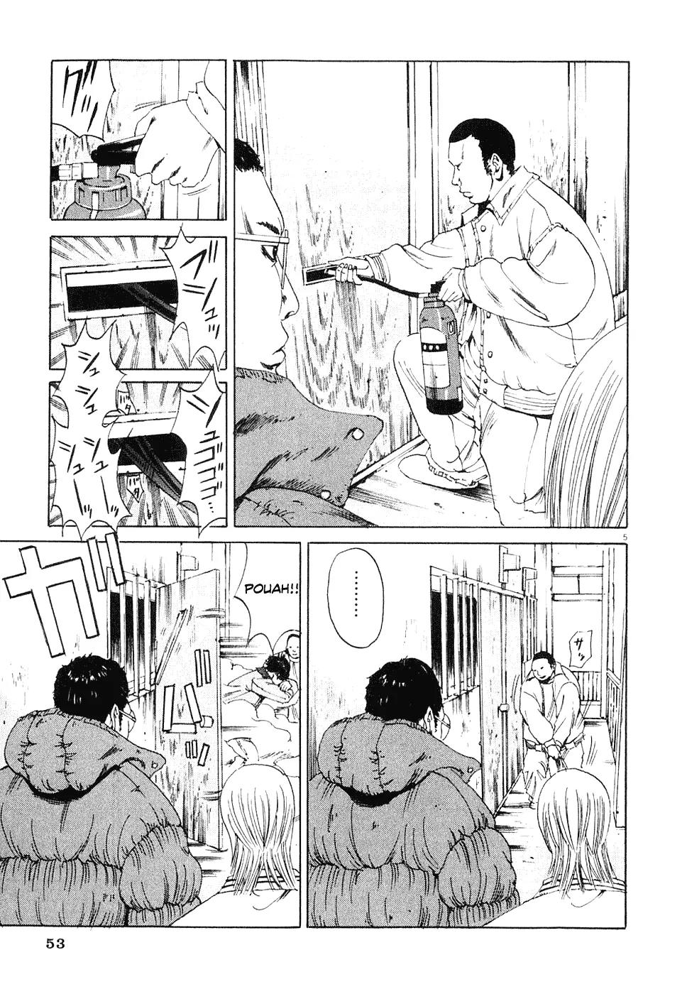 Yamikin Ushijima-kun Chapter 2 - Page 5