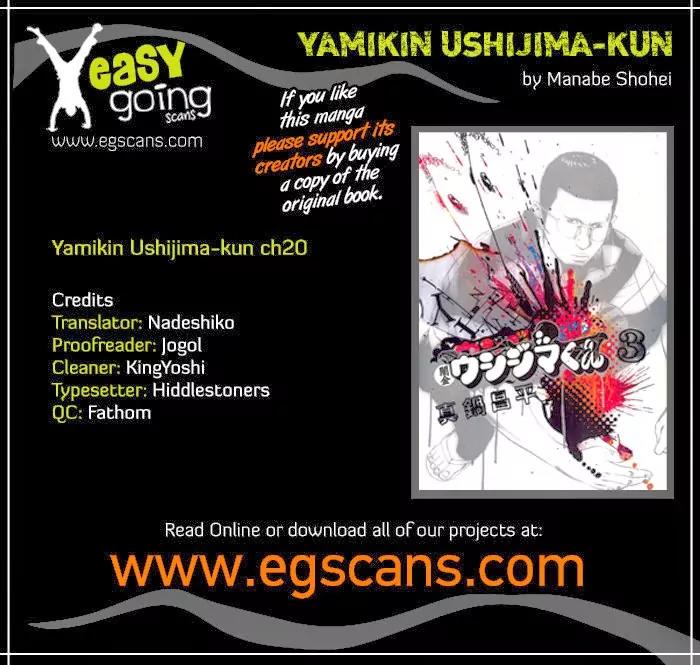 Yamikin Ushijima-kun Chapter 20 - Page 1