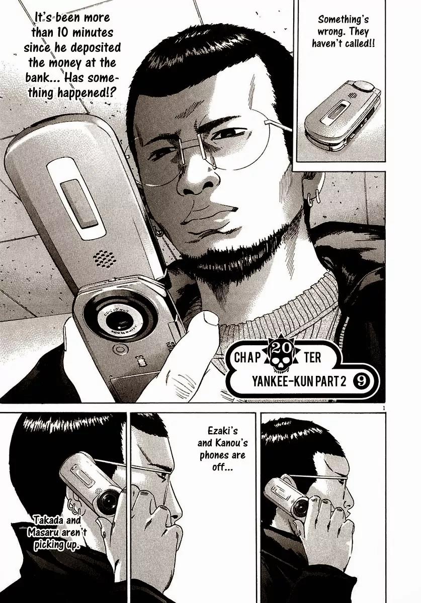 Yamikin Ushijima-kun Chapter 20 - Page 2